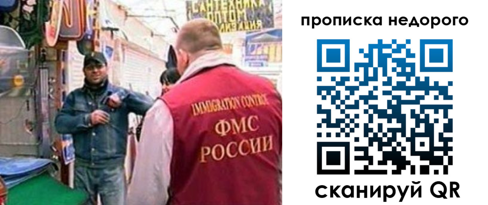 временная регистрация в квартире в Гагарине