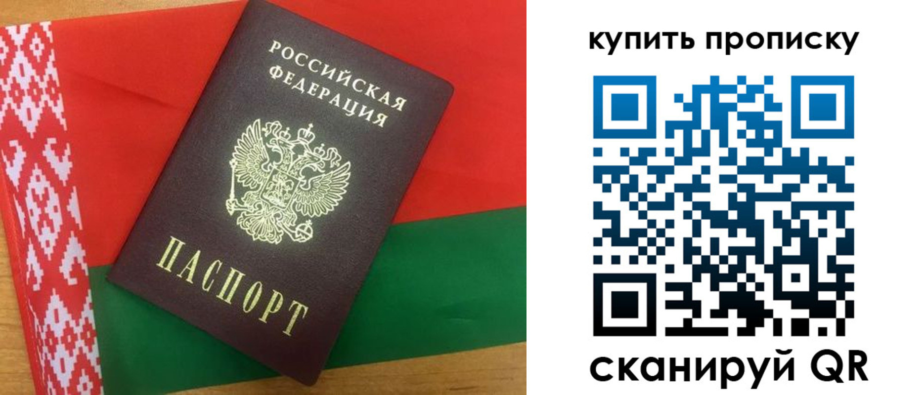 прописка для кредита в Гагарине