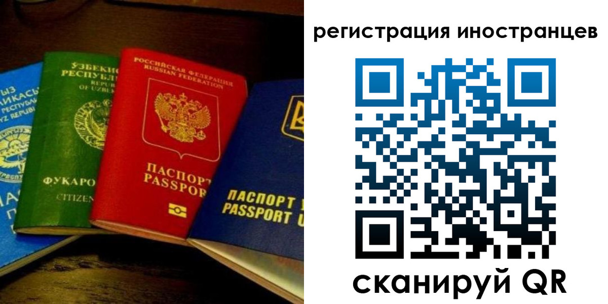 прописка паспорт в Гагарине
