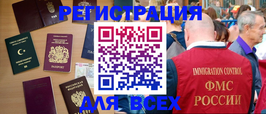 прописка от собственника в Гагарине