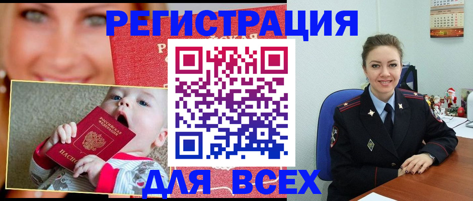 где прописаться в Гагарине
