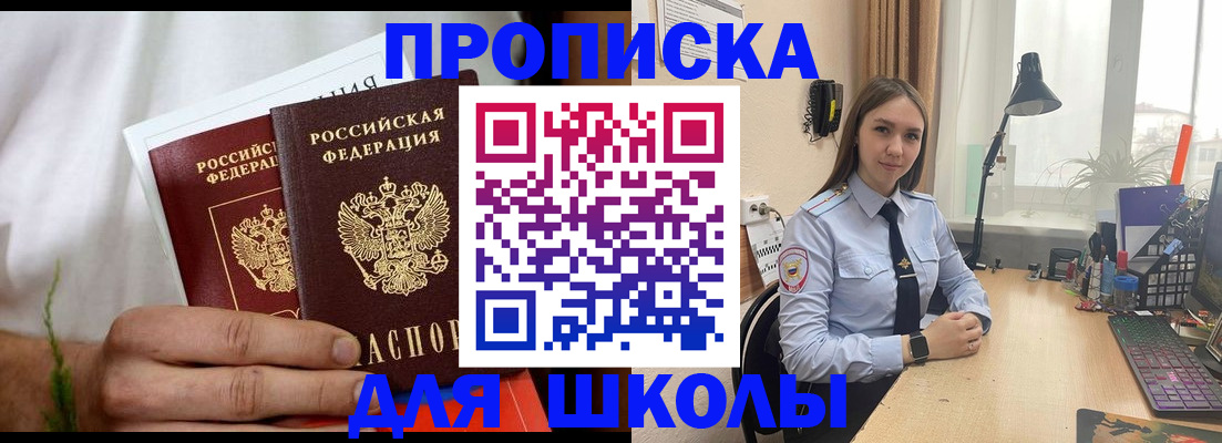 найти адрес прописки в Гагарине